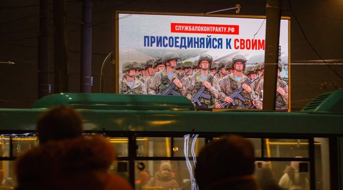 Nou val de recrutare forțată în armata rusă: datornicii și foștii deținuți, printre ținte. Mișcarea Ateș: Nu semna nimic sub amenințări