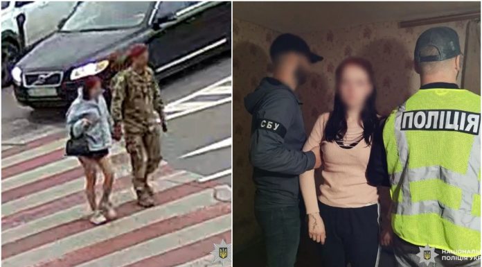 Șeful Poliției din Ucraina acuză Rusia că recrutează adolescente pe Telegram pentru a ucide militari. O minoră, arestată
