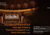 Penultimele concerte simfonice ale Stagiunii 2025-2026: Un dialog muzical între lumini și umbre pe pe 18 și 19 iunie