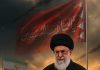 Funeraliile fostului lider suprem al Iranului, ayatollahul Ali Khamenei, vor începe la 4 iulie, înmormântarea fiind programată pe 9 iulie