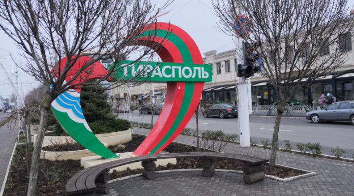 Tiraspolul vrea să interzică folosirea denumirii „Transnistria” în toate limbile. Motivul are legătură cu România