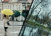 Atenționare meteorologică de cod galben în toată țara. Cât va dura și care vor fi regiunile cele mai afectate