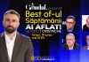 Gândul prezintă Best Of Ai aflat! Cu Ionuț Cristache – vineri, 19 iunie, de la ora 15.00