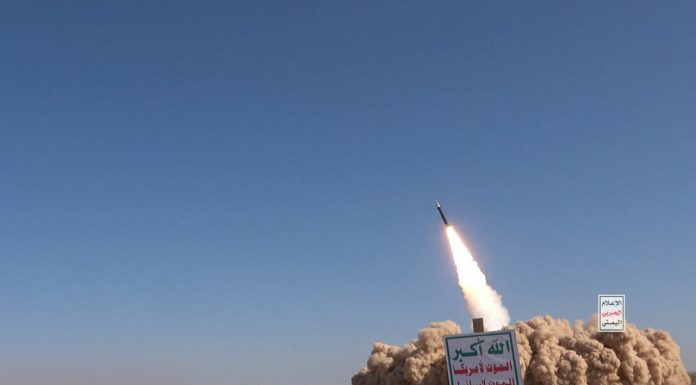 Armata israeliană afirmă că a interceptat o „ţintă aeriană suspectă provenind din Yemen”