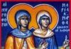 Calendar ortodox 4 iunie: Sfintele Mironosiţe Maria şi Marta, surorile dreptului Lazăr