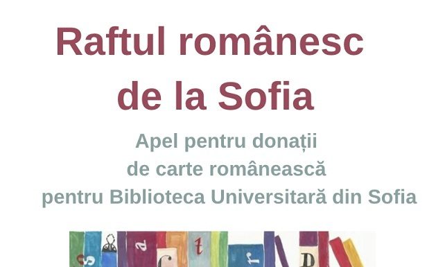 Apel pentru donaţii de carte românească pentru Biblioteca Universitară din Sofia