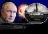 Putin trimite peste 700.000 de soldați în Ucraina și mizează pe un război de uzură: „Avansăm pas cu pas”