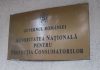 Şeful Serviciului Corpului de Control din cadrul ANPC, cercetat de DNA pentru că a primit de la reprezentantul unui club din Mamaia suma de 15.000 de lei pentru ca localul respectiv să nu fie amendat şi închis temporar