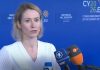 UE discută despre felul în care să folosească 6,6 mld. € din Facilitatea Europeană a Păcii destinate rambursării statelor care au ajutat militar Ucraina, blocată prin veto de Orban şi deblocată de Magyar. Kallas vrea ca Kievul să fie ajutat să cumpere sau
