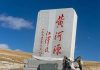 Cel mai celebru câine din China, cu milioane de urmăritori, a fost răpit și mâncat la preț derizoriu. Stăpânul luptă pentru dreptate