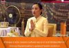 Prinţesa thailandeză Bajrakitiyabha a murit după mai bine de trei ani petrecuţi în comă