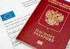 Unsprezece ţări europene, inclusiv nouă state membre UE, cer Comisiei Europene să înăsprească condiţiile de intrare a turiştilor ruşi în UE. Ele cer interzicerea militarilor şi veteranilor ruşi